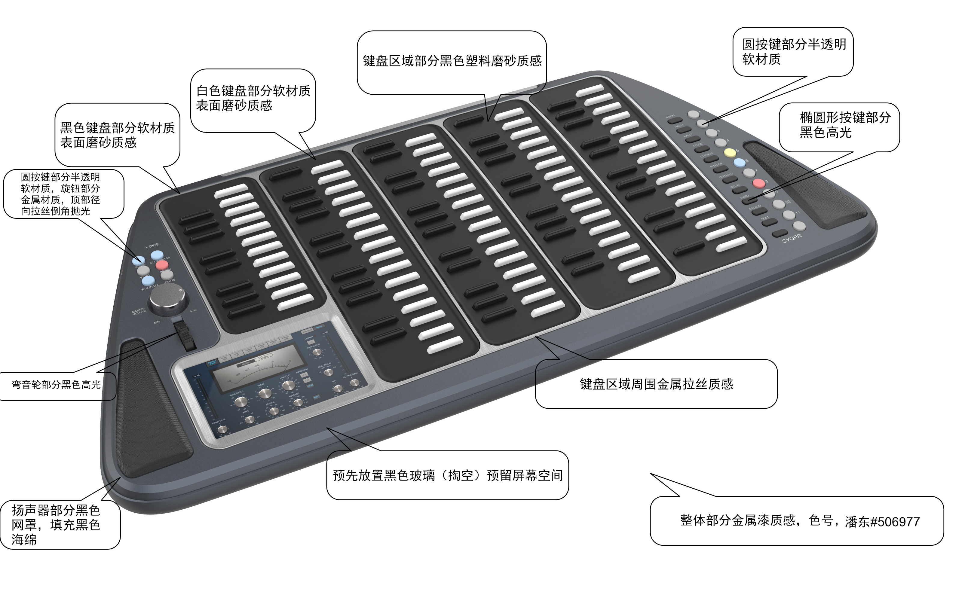 产品研发设计——超级扬琴