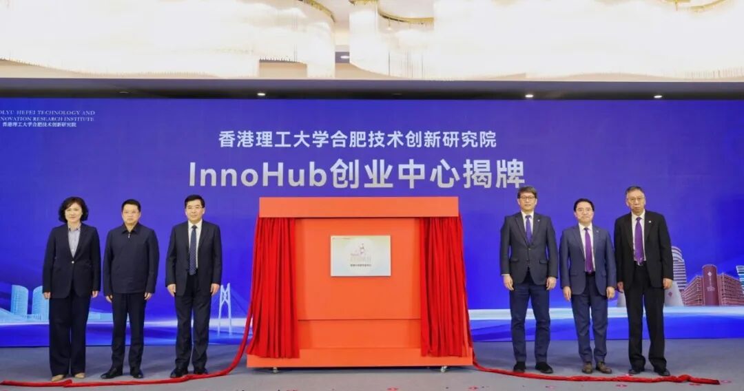Innohub.jpg