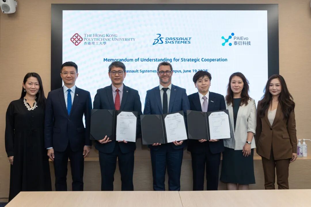 PolyU tripartite partnership.jpg