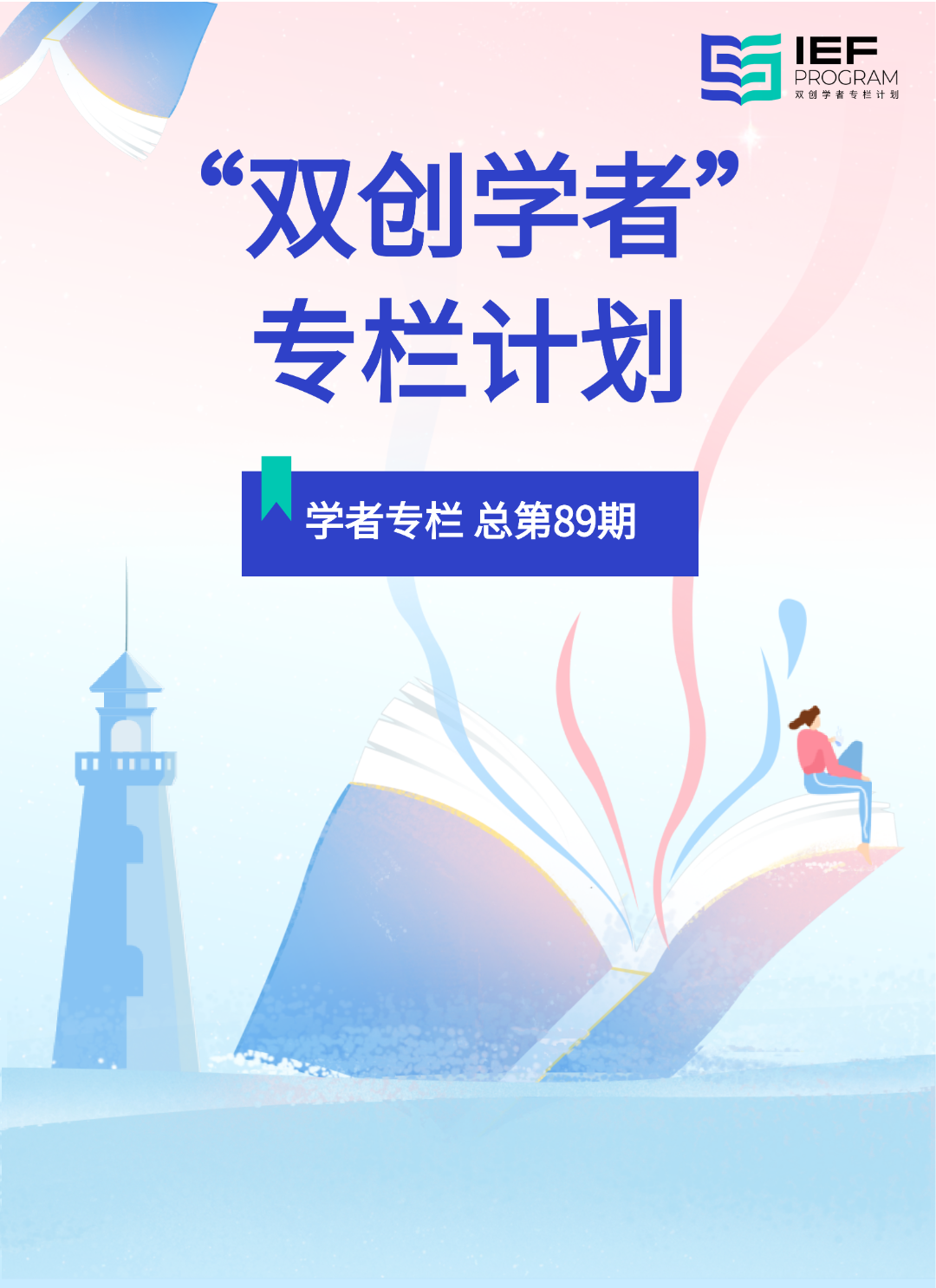 135editor_09071446_6a9e5dabca96820260907144603_01.png