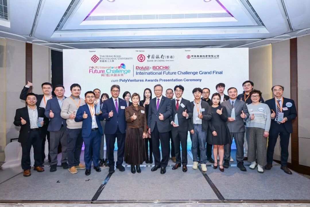 IFC Grand Final 202601.JPG