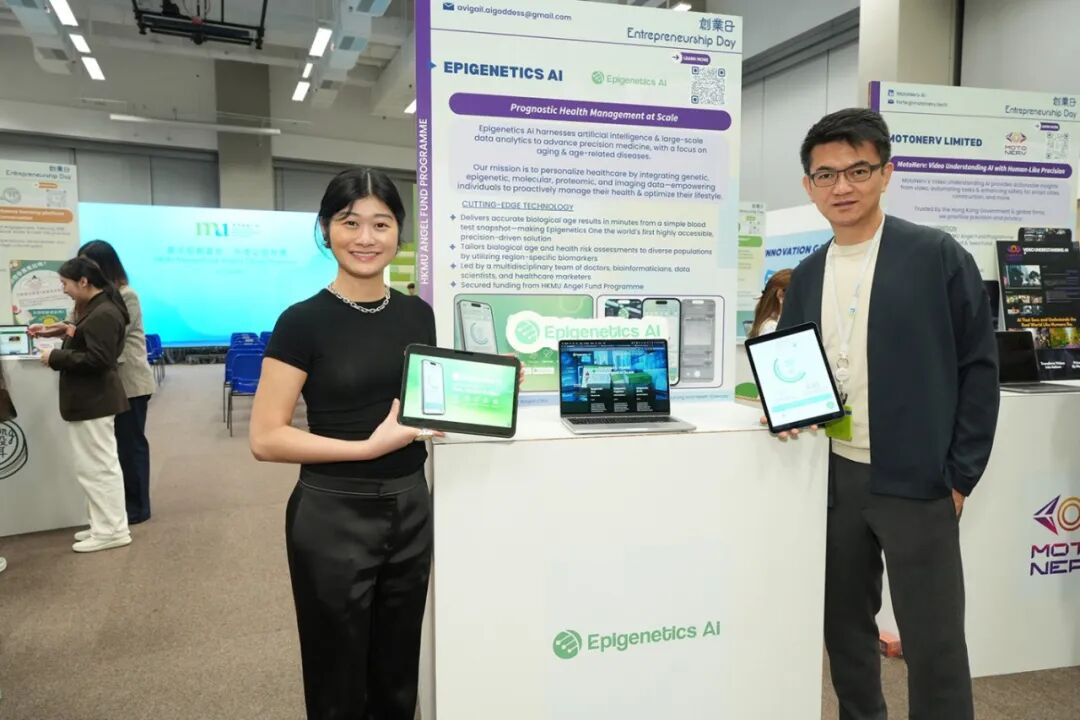 A3_HKMU Angel Fund_Epigenetics.jpg