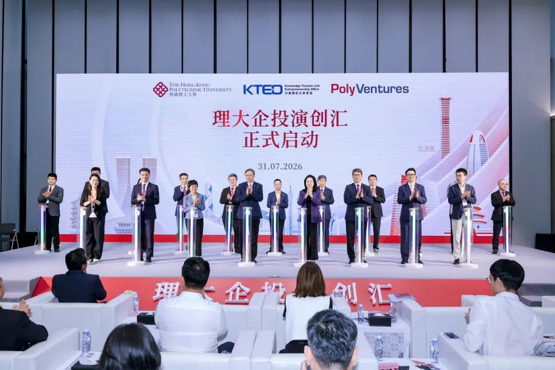PIIR launch ceremony.jpg