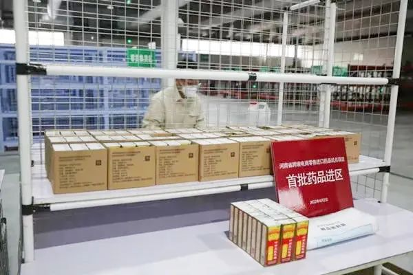 图片 3.png