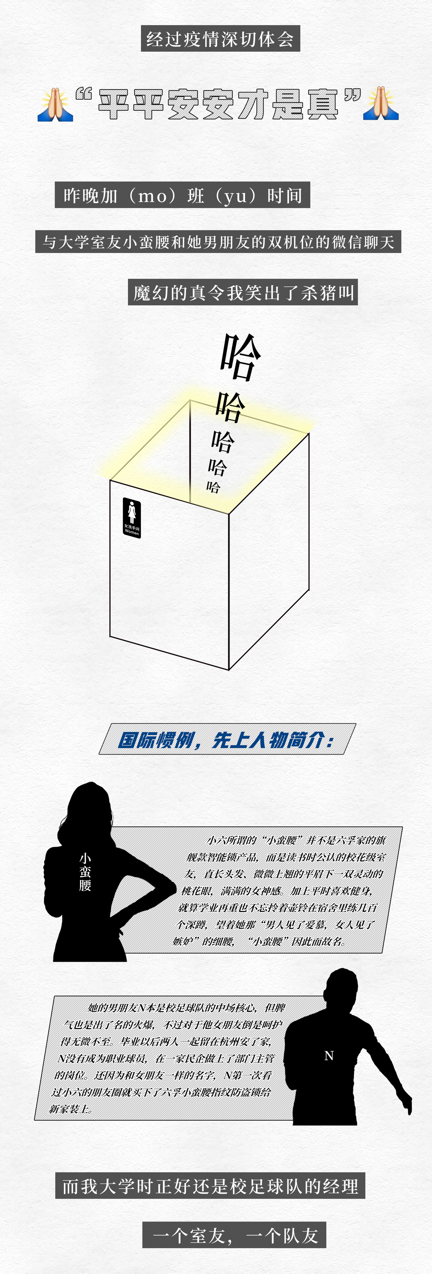 奶奶我回来了长图漫画2.jpg