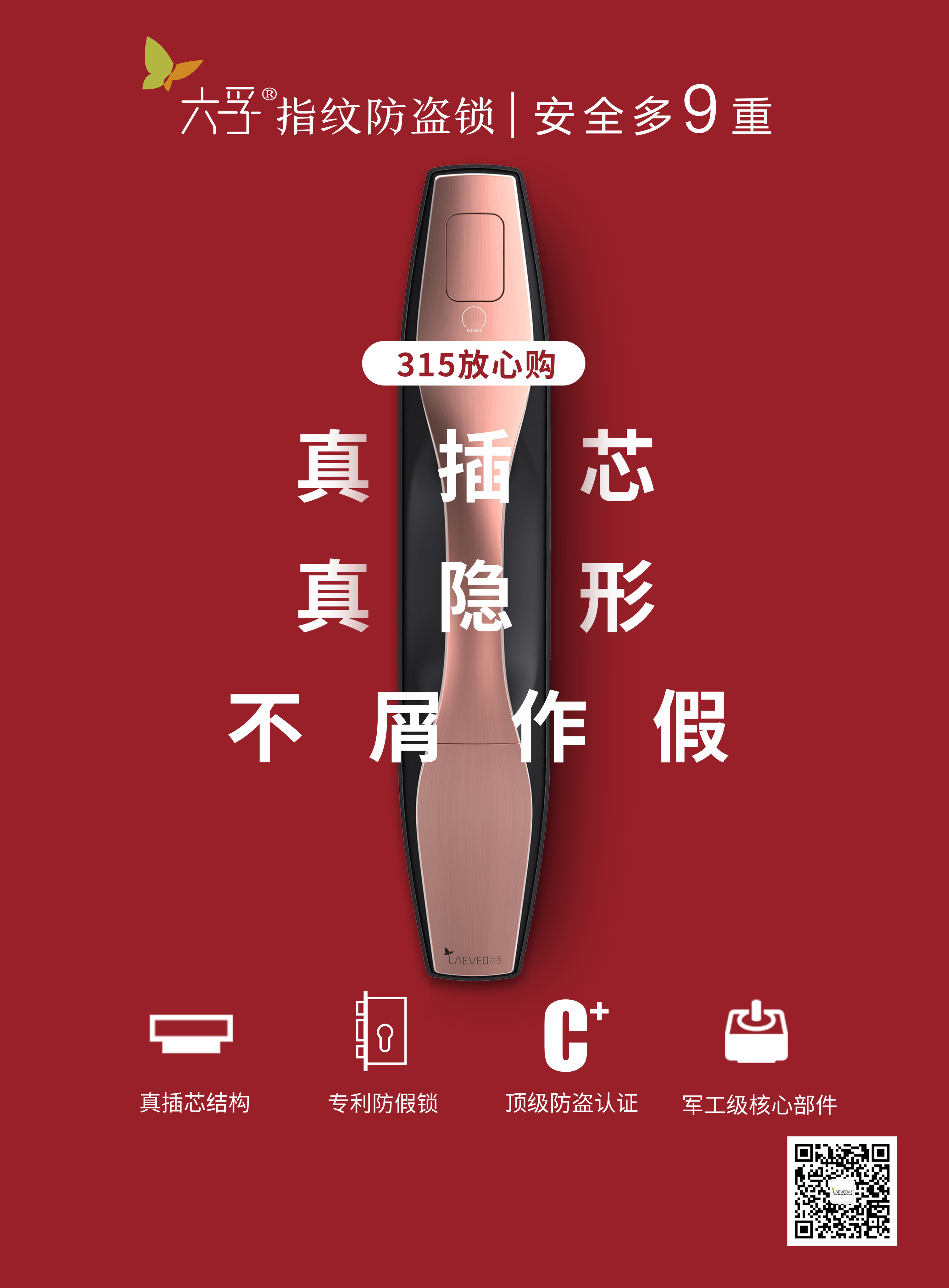 315海报V1.0_200314.jpg