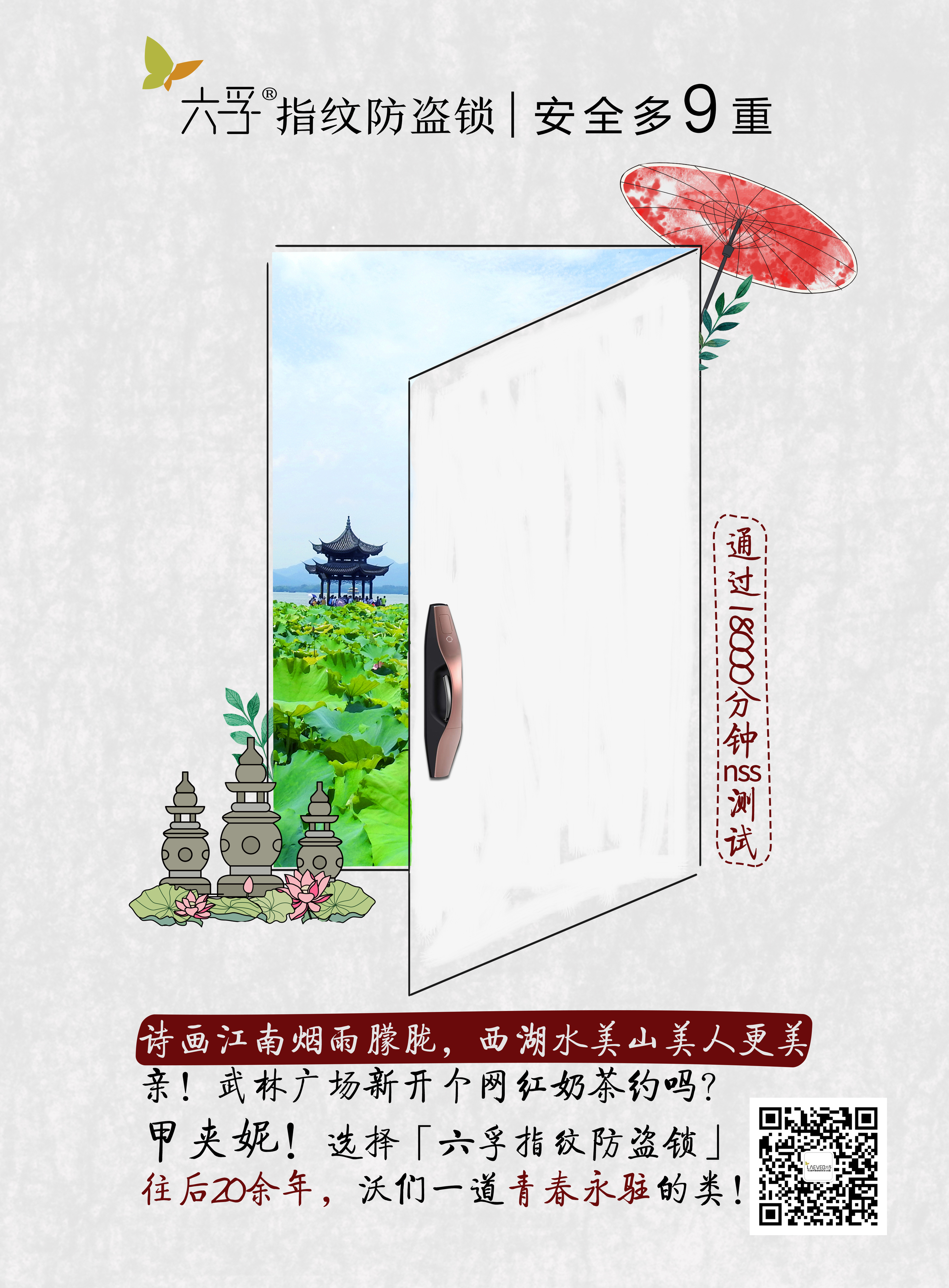 感恩节海报-杭州话版.jpg