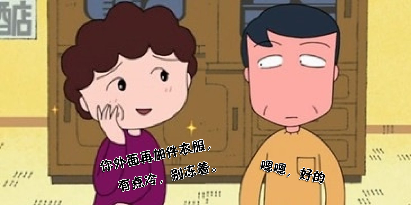 买智能锁爸妈对话.jpg