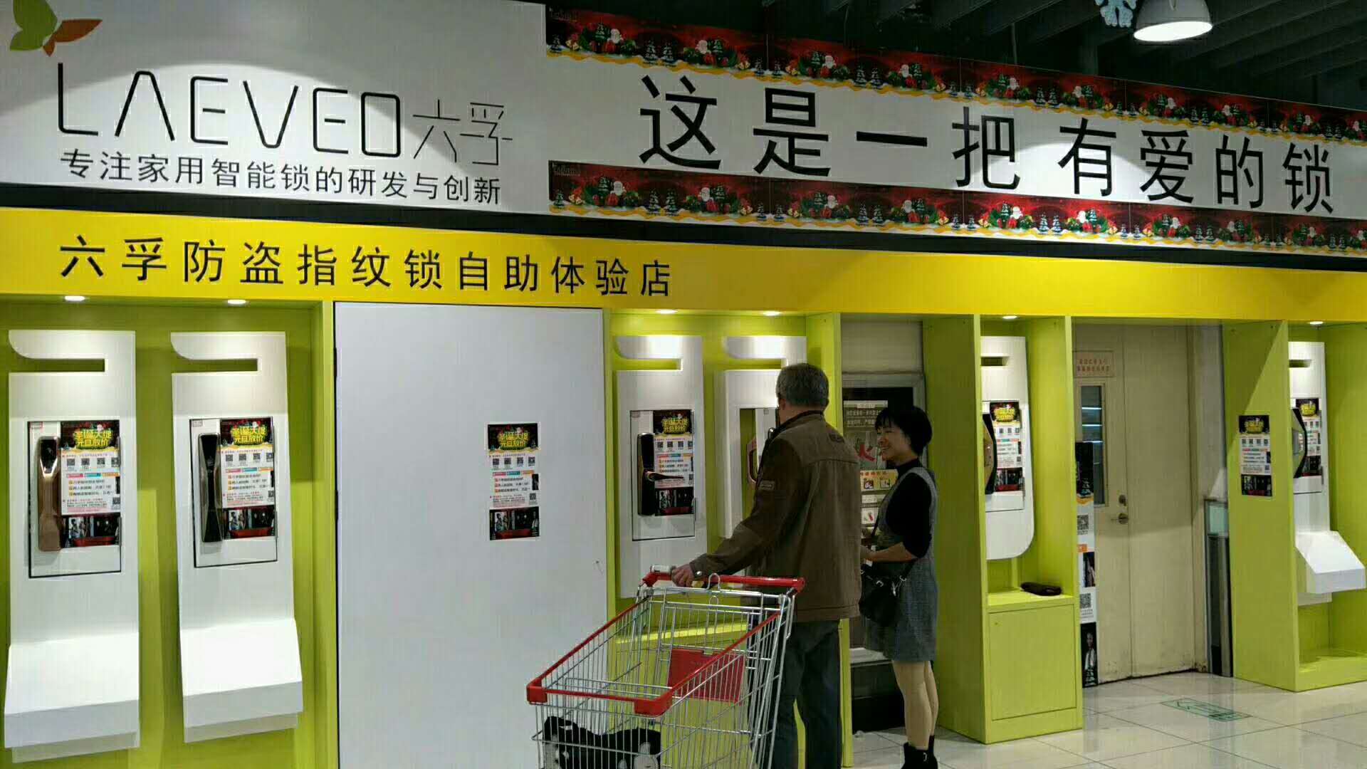 微信图片_20180322145358.jpg