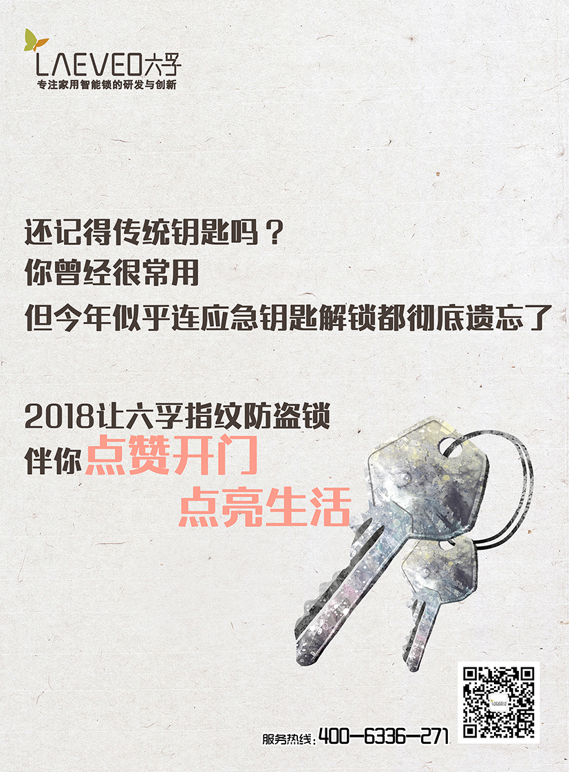 六孚之网易云音乐版0103v1.0-第九页-1m.jpg