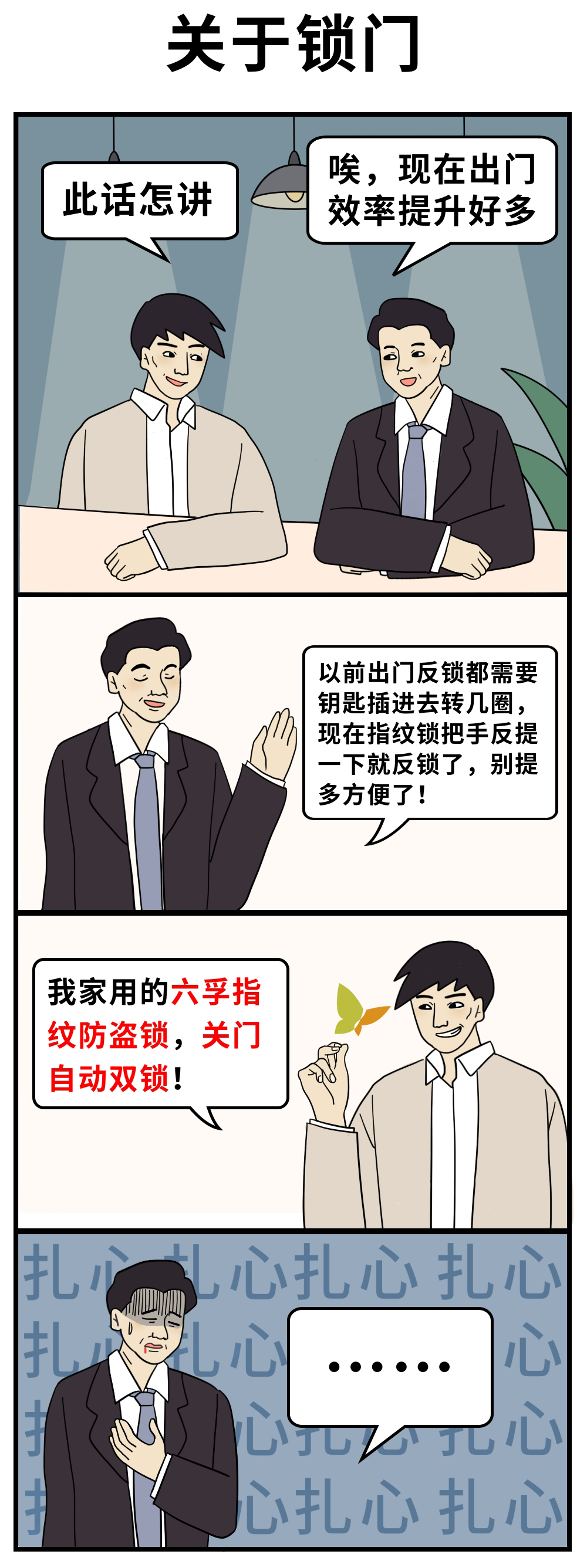 2-2.jpg
