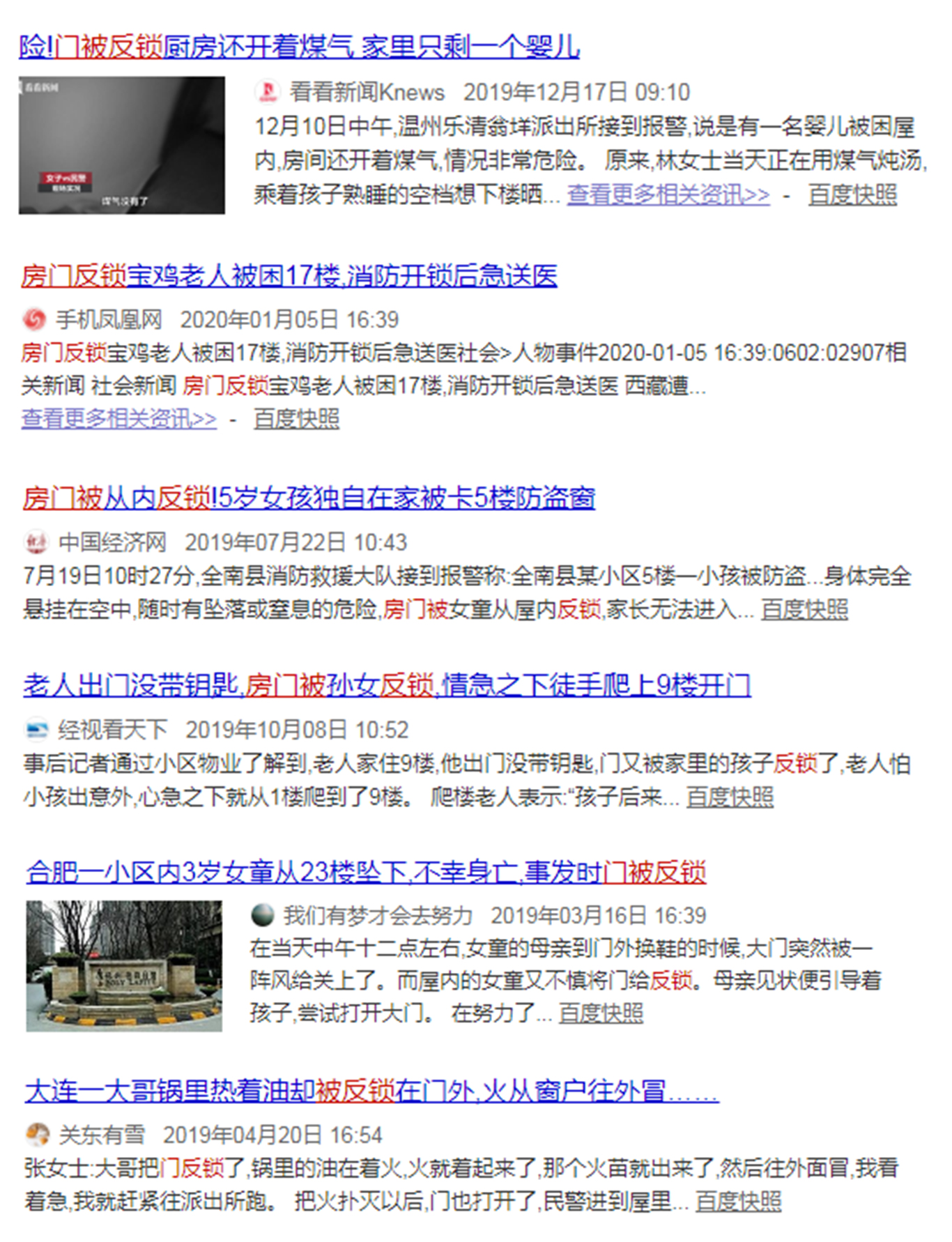 新闻.jpg