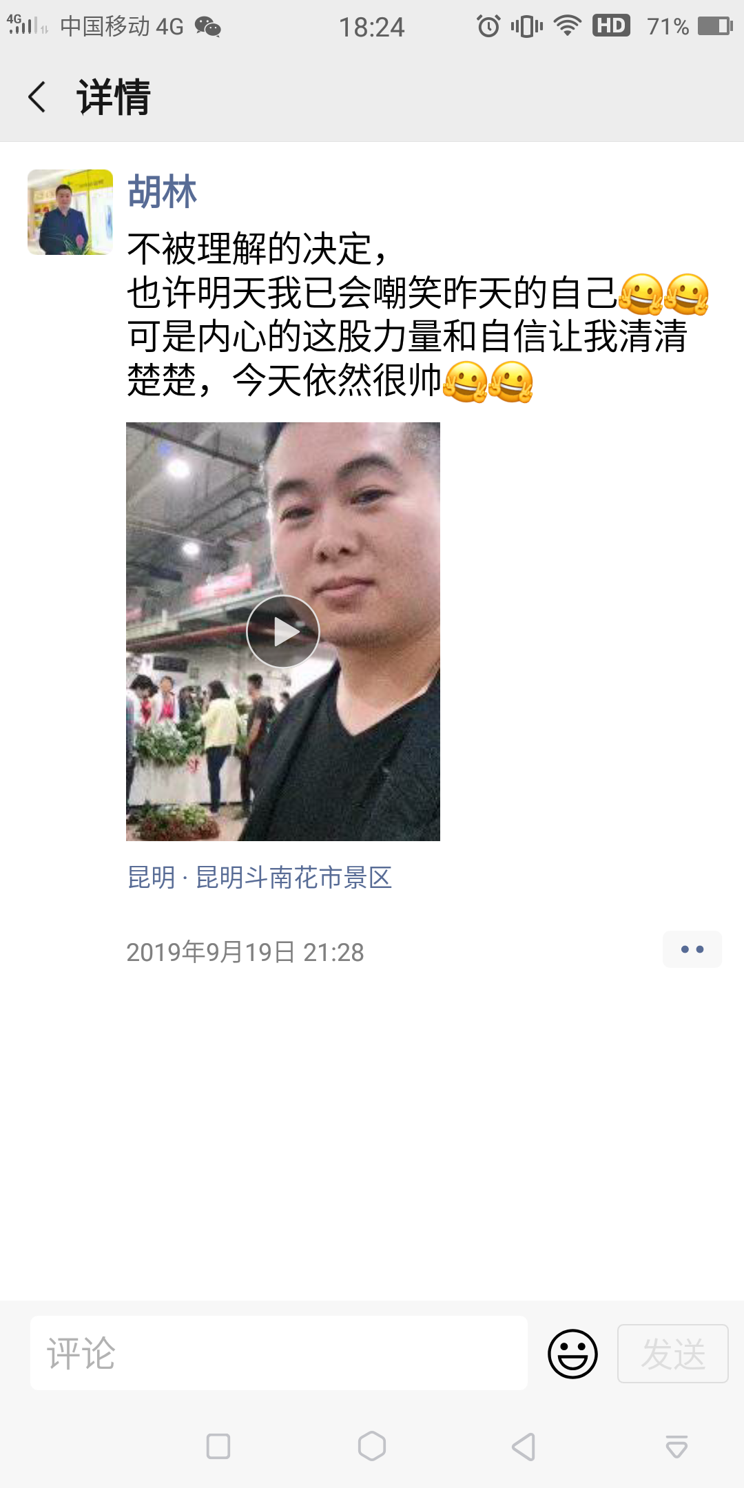 微信图片_20191231182615.png