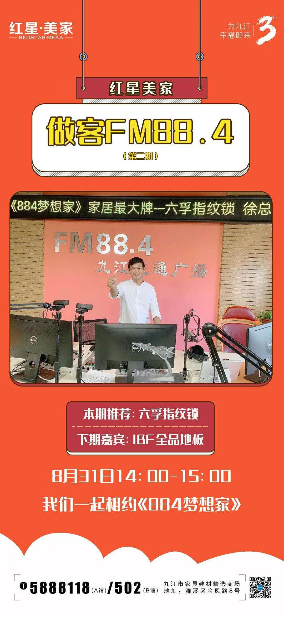 微信图片_20200903202835.jpg