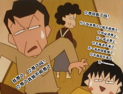 没买智能锁爸妈对话.jpg