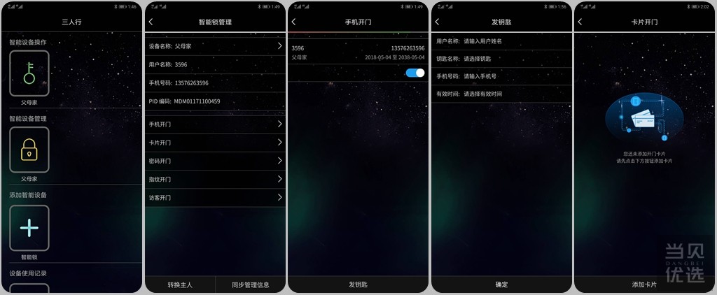微信图片_20180523111749.jpg