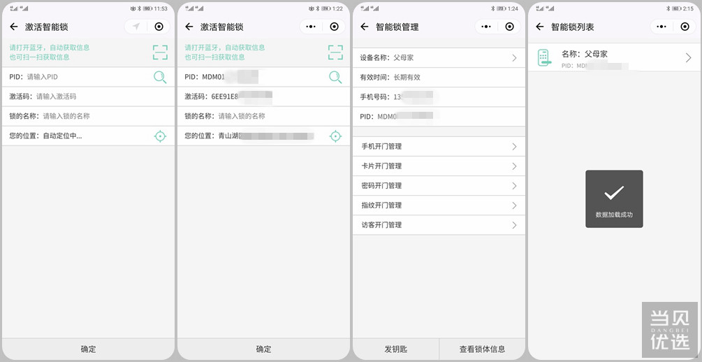 微信图片_20180523111745.jpg
