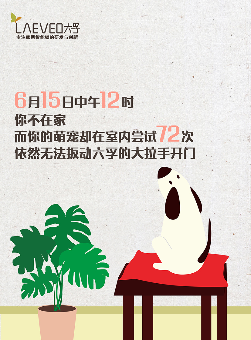 六孚之网易云音乐版0103v1.0-第五页-1m.jpg