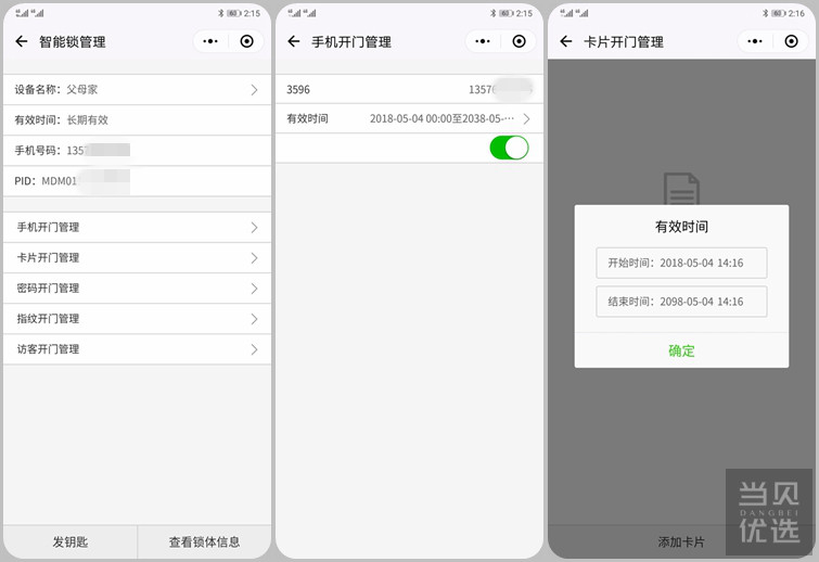 微信图片_20180523111747.jpg