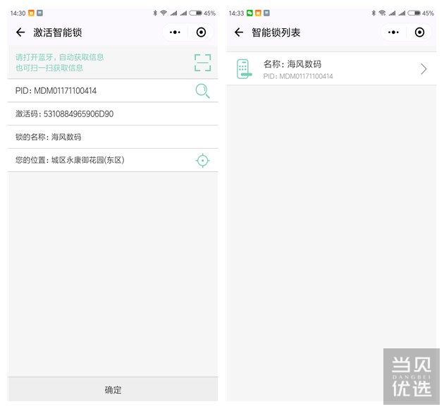 微信图片_20180523112326.jpg