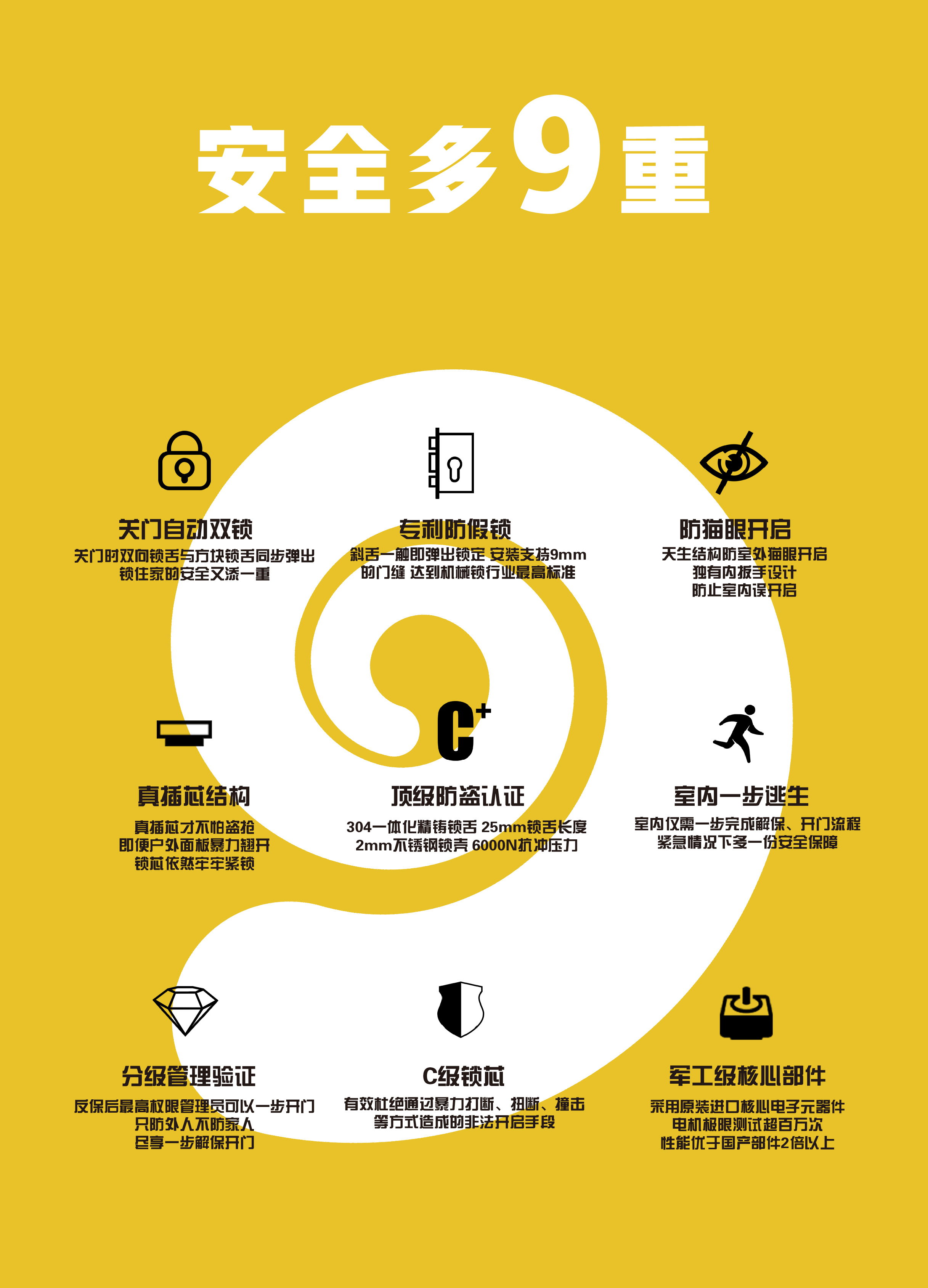 六孚展示文件夹页20190720-52.jpg