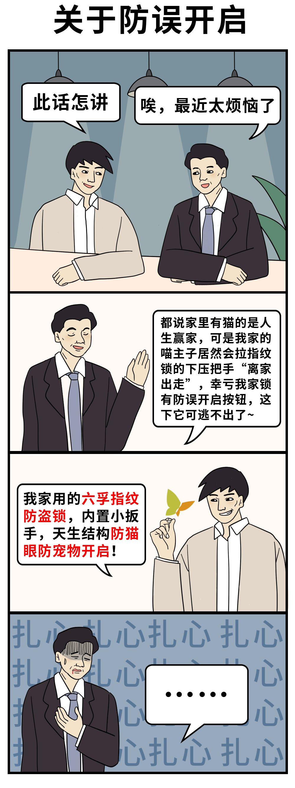 3-3.jpg