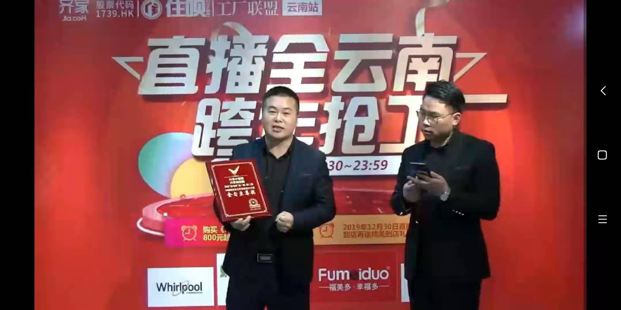 微信图片_20191231183314.jpg