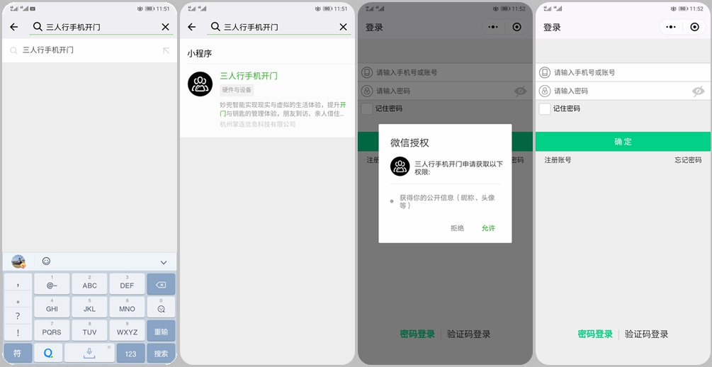微信图片_20180523111740.jpg