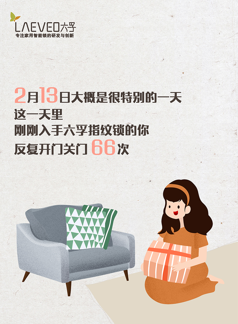 六孚之网易云音乐版0103v1.0-第四页-1m.jpg