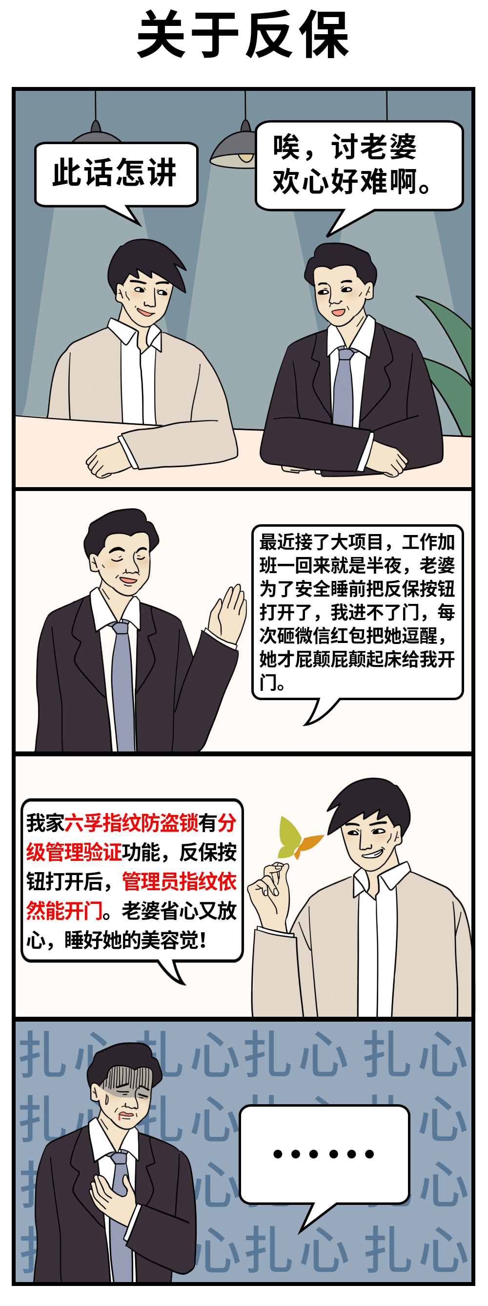 5-5.jpg