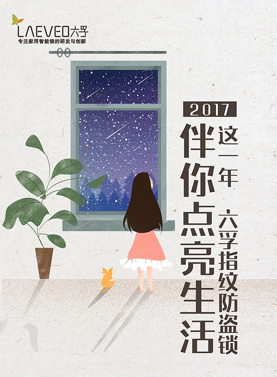六孚之网易云音乐版0103v1.0-第一页-1m.jpg