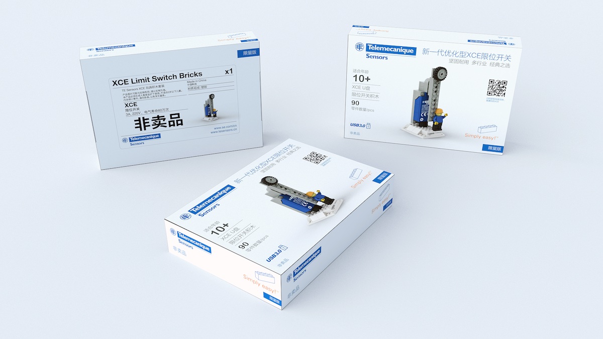 Package Box V2-场景号1.jpg