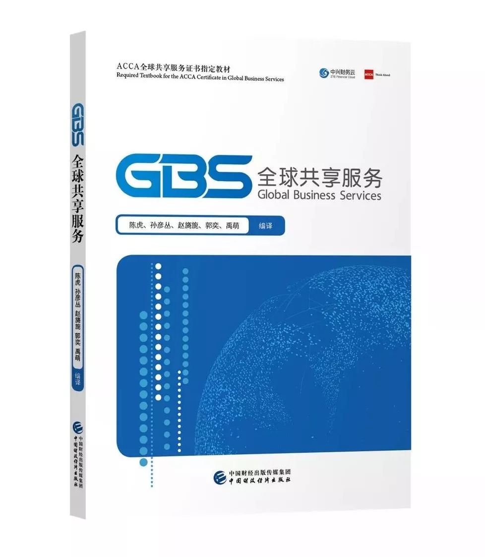 GBS-01.jpg