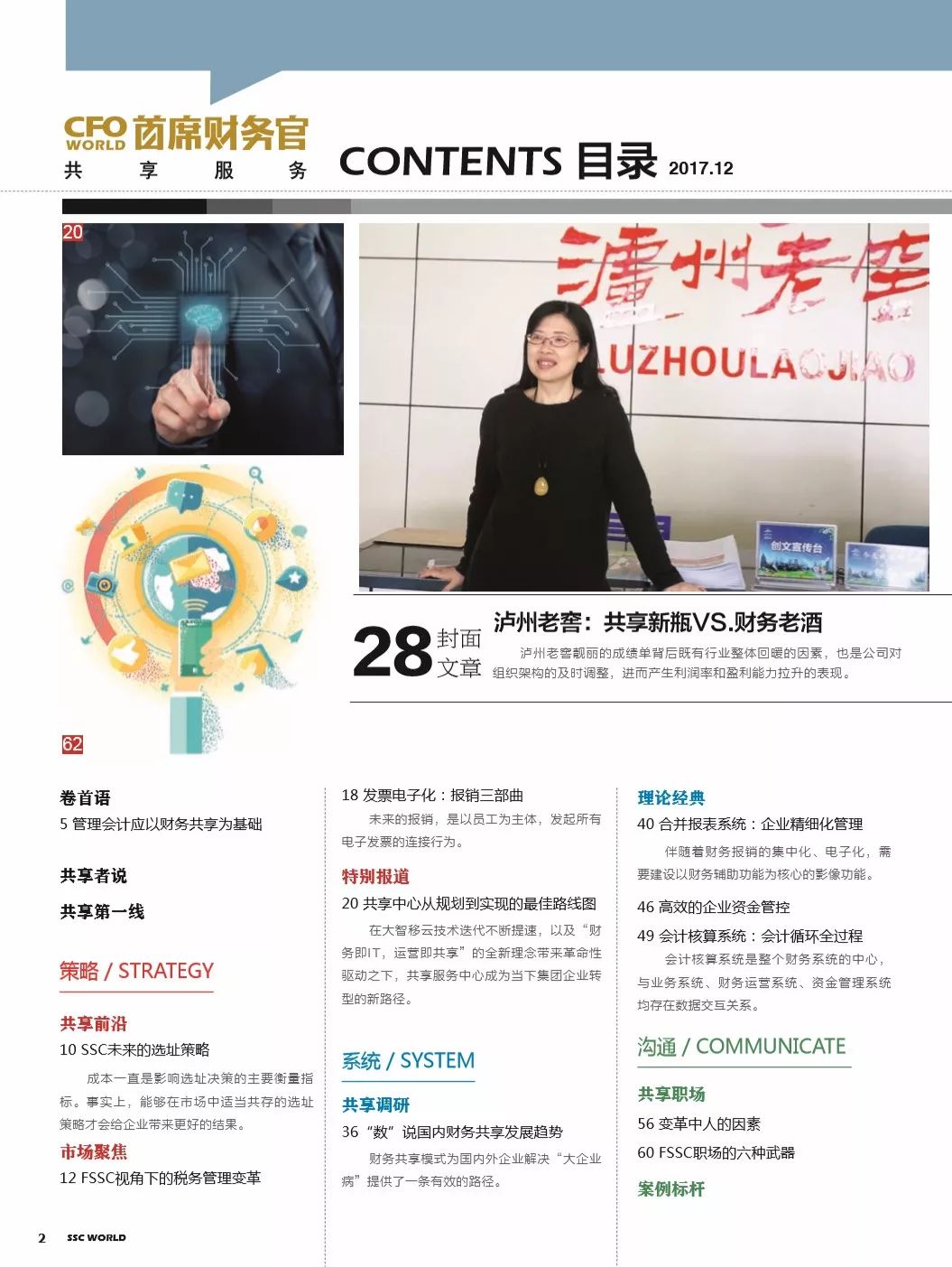 冬季号-04.jpg