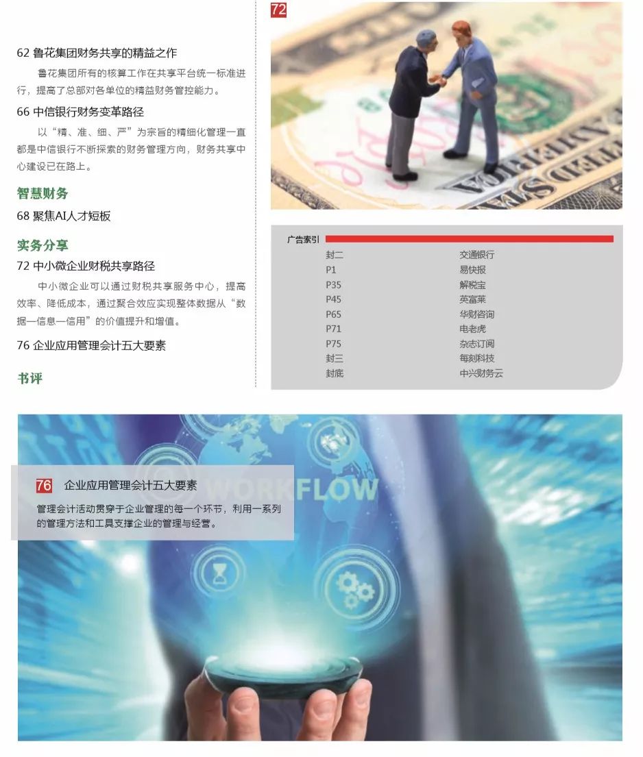 冬季号-05.jpg