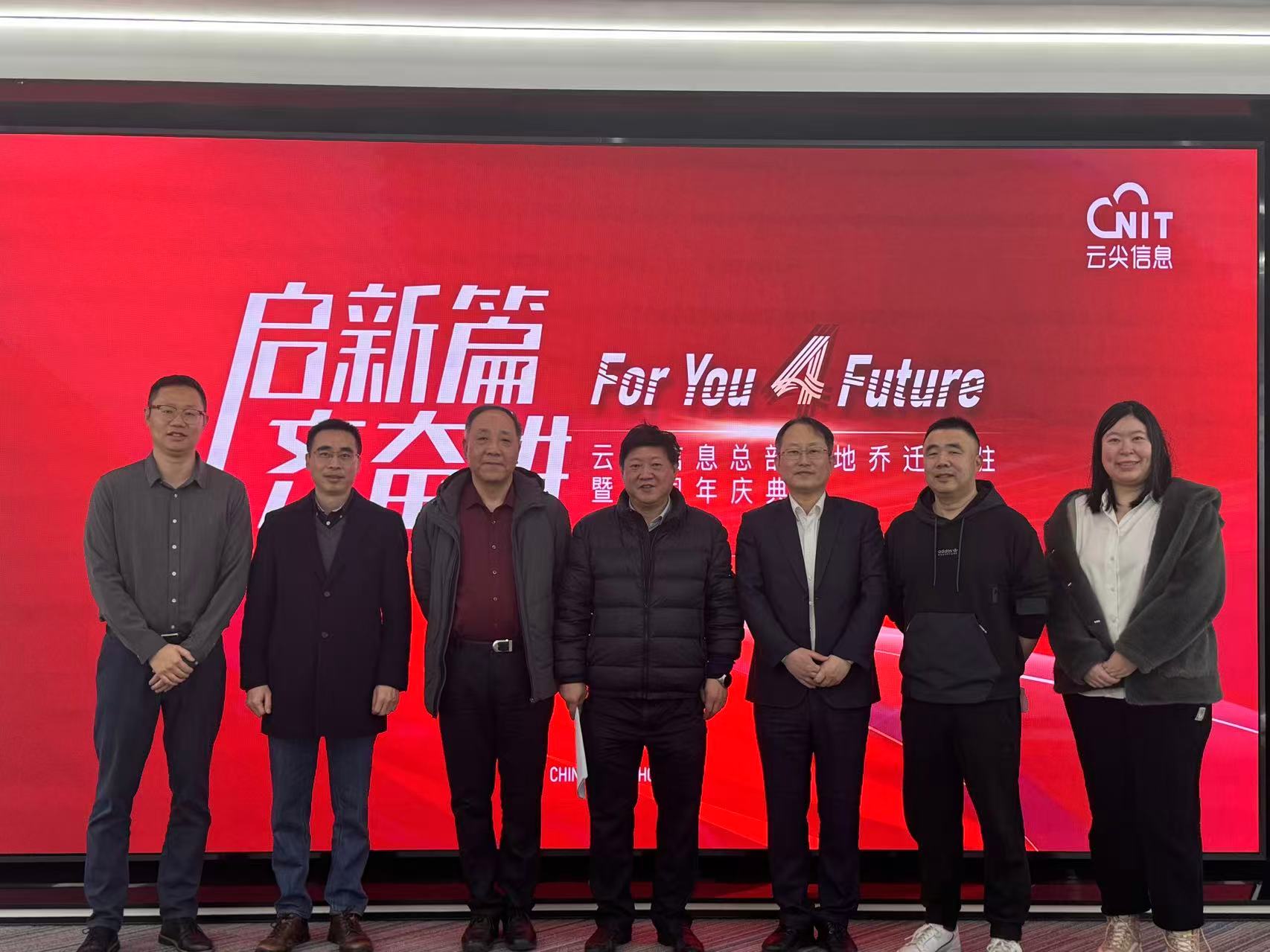 云尖信息 图1.jpg