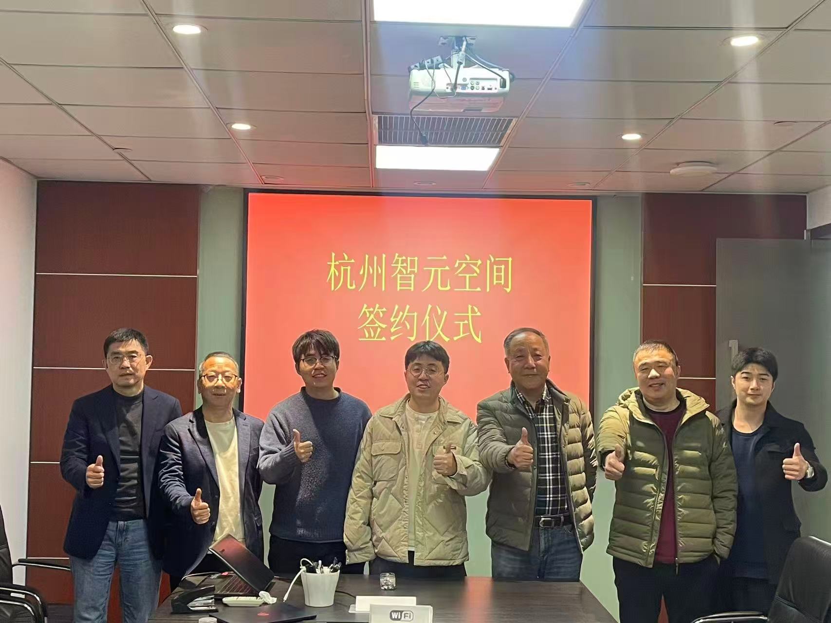 智元空间 图1.jpg