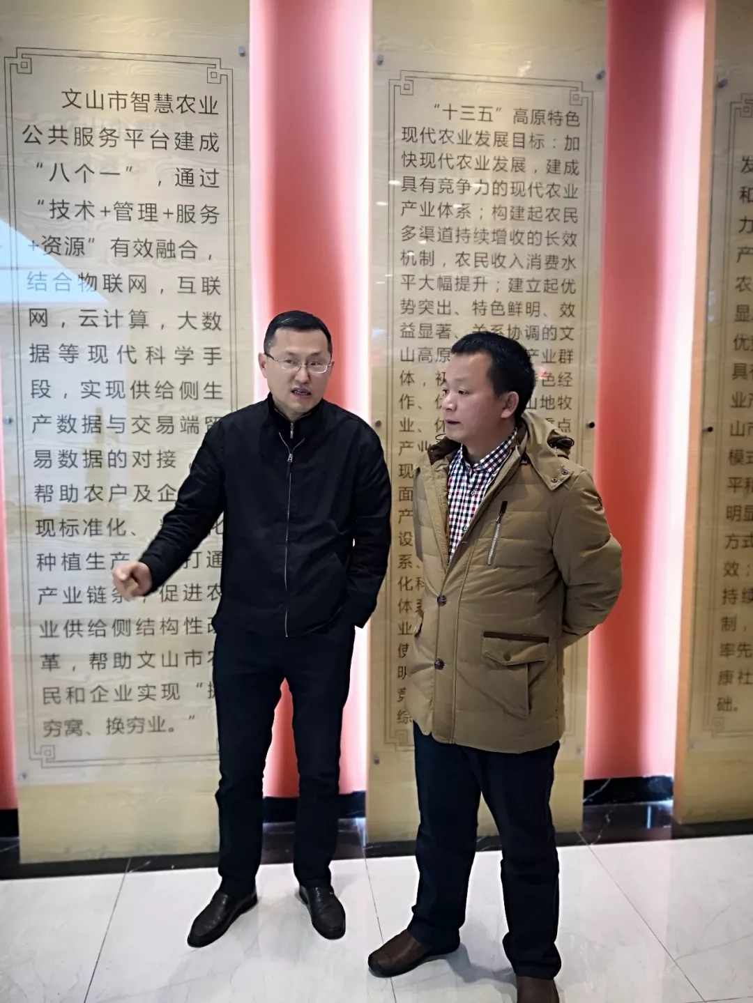 广西壮族自治区柳州市柳江区农业局党组书记,局长姚远一行莅临神谷