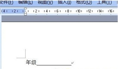 快捷键打Word下划线