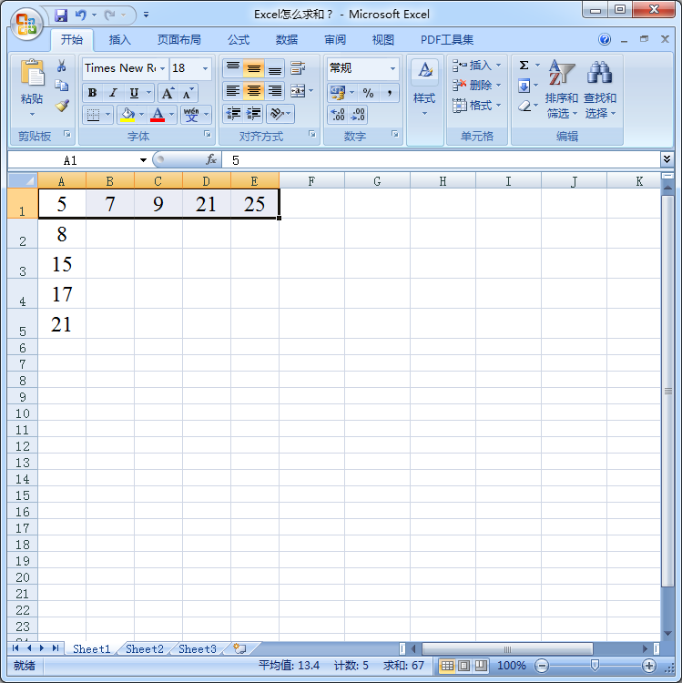 excel2007