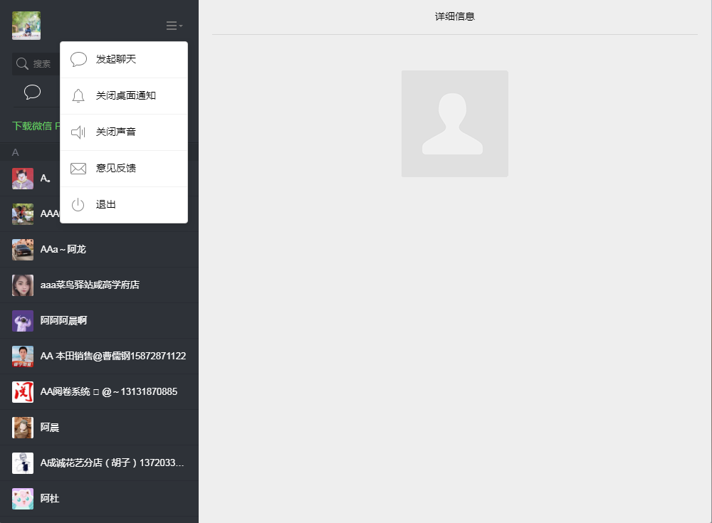 艾维商城