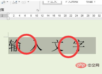 选中文字