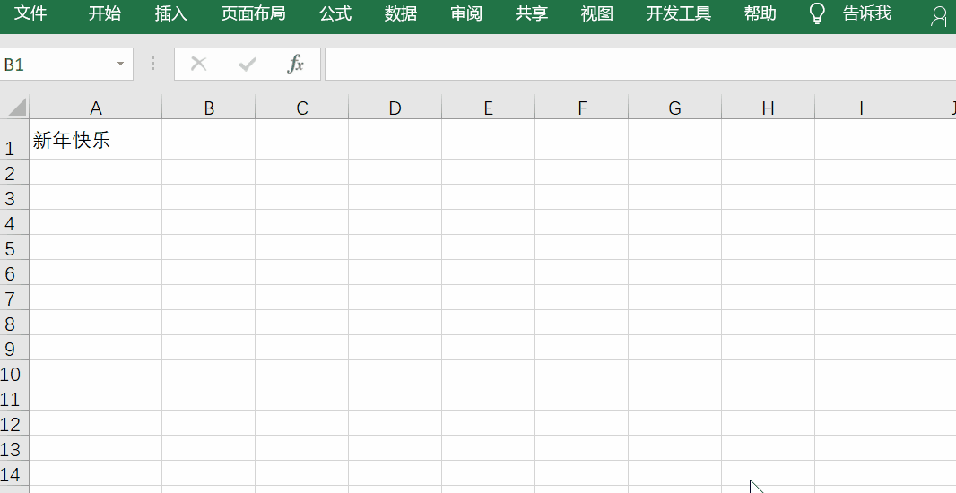 Word页码