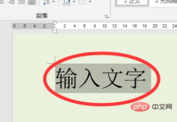 完成设置