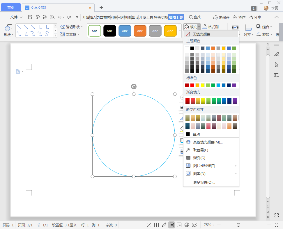 插入图片