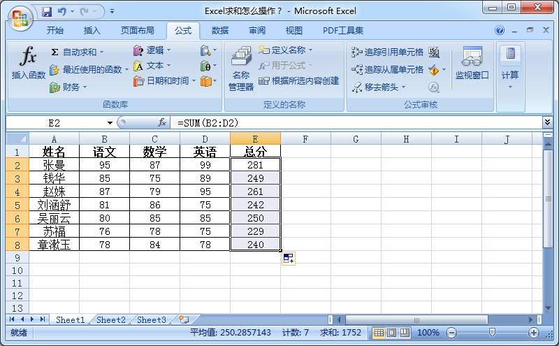 Excel单元格下拉格式