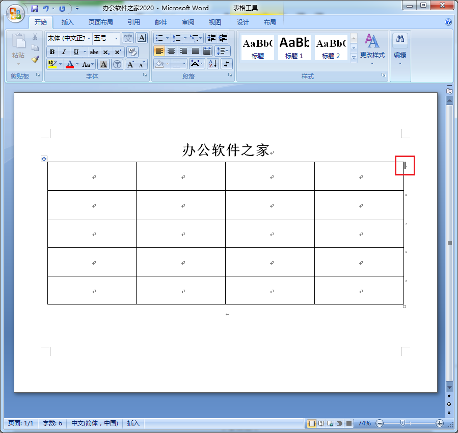 回车增加word表格行