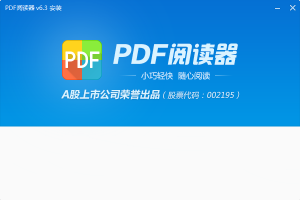 PDF文档用什么软件打开-如意笔记-wps学习网