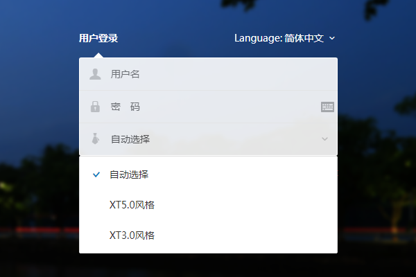 武汉大学邮箱官网