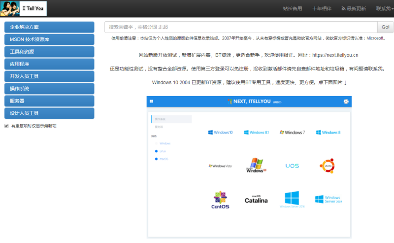 Msdn我告诉你网站主页